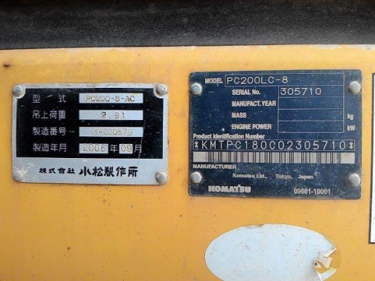 VIO70-2 # 25522B 4471ชั่วโมง รถปี2003 เก่าญี่ปุ่น