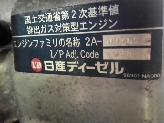 SK045-2 # PY-03229 รถปี1994 8603ชั่วโมง เก่าญี่ปุ่น