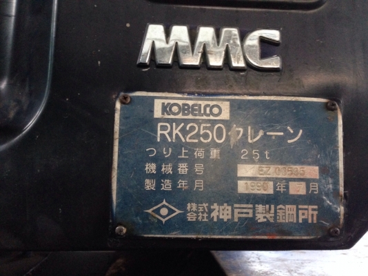 ขายเครน25ตัน เอกสารเล่มทะเบียนครบ รีบขายด่วน