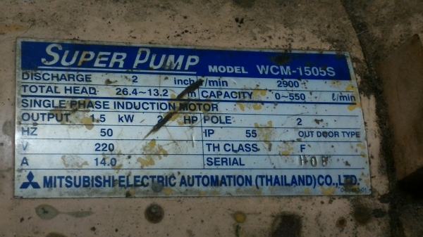 ป็้มน้ำขนาด 2 นิ้วสองแรงม้า  MISUBISHI Super Pump ความเร็วรอบสูงถึง 2900รอบต่อนาที