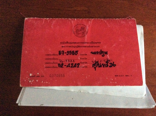 แชชซี10ล้ออีซูซุtxครับเล่มทะเบียนพร้อมชุดโอนครับ แชชซี10ล้ออีซูซุtxครับเล่มทะเบียนพร้อมชุดโอนครับ