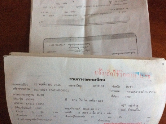 แชชซีรถบัสhino สวยไม่มีบวมไม่มีผุ ไร้ตำหนิครับ