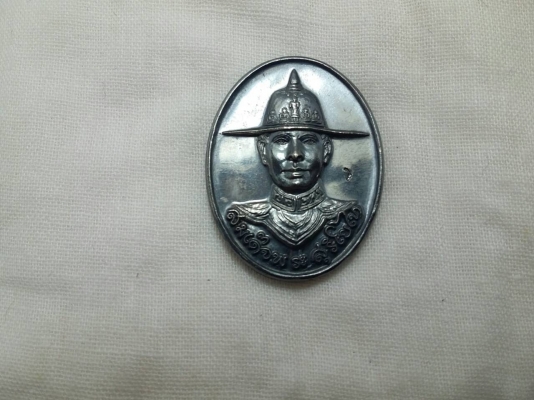 เหรียญสมเด็จพระศรีสุริโยทัย หลังช้างศึก เนื้อเงิน