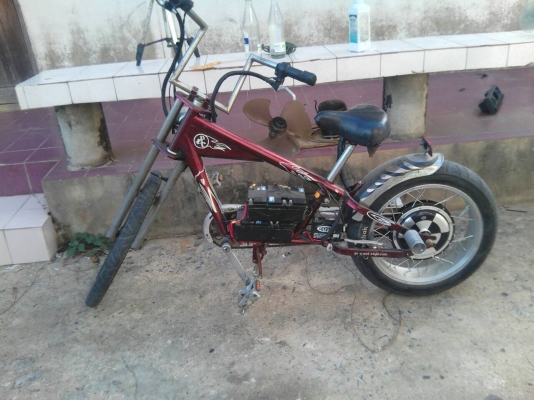 ขออนญาตขายจักรยานchopper