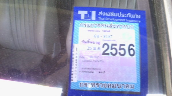 เบน123เครื่อง1เจเกียออโต ปี89 ราคา49000