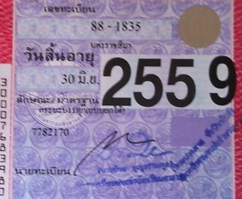 ขายรถบรรทุก 6 ล้อดั๊ม ISUZU ต่อใหม่ ขายรถบรรทุก 6 ล้อดั๊ม ISUZU ต่อใหม่