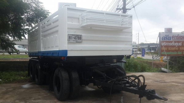 ลูกพ่วงสามมิตร