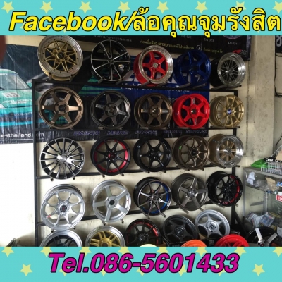 พร้อมยางใหม่ปี Wanli 15 ราคาเพียง 14,300-14,700฿ เท่านั้น