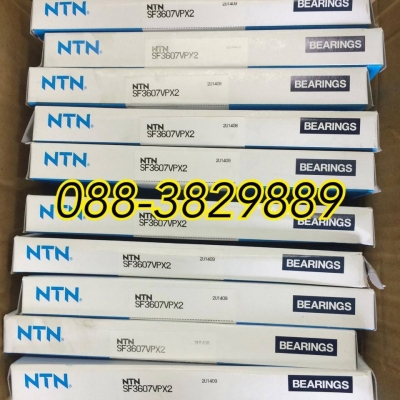 SF3607 NTN ลูกปืนแท้ JAPAN ราคาถูก