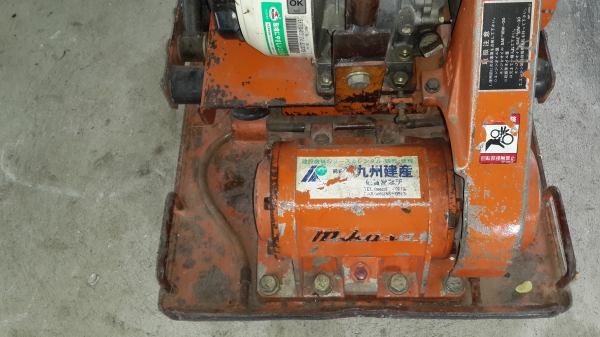 เครื่องตบเดิน ใหญๆ .50 x .50 รหัส c - 2