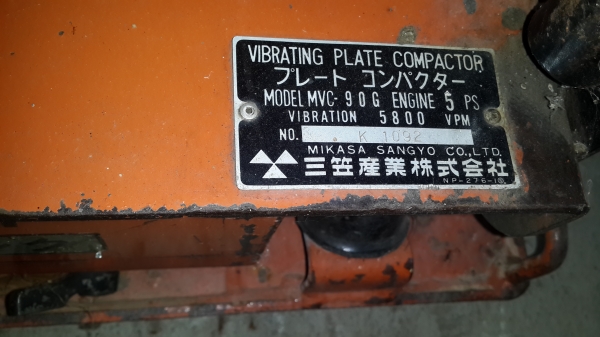 เครื่องตบเดิน ใหญๆ .50 x .50 รหัส c - 2