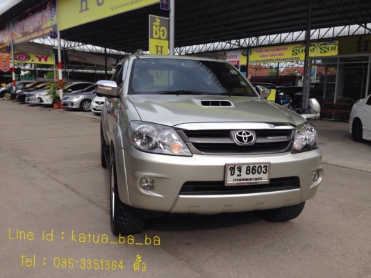 TOYOTA FORTUNER 3.0V 2007 ฟรีดาวน์