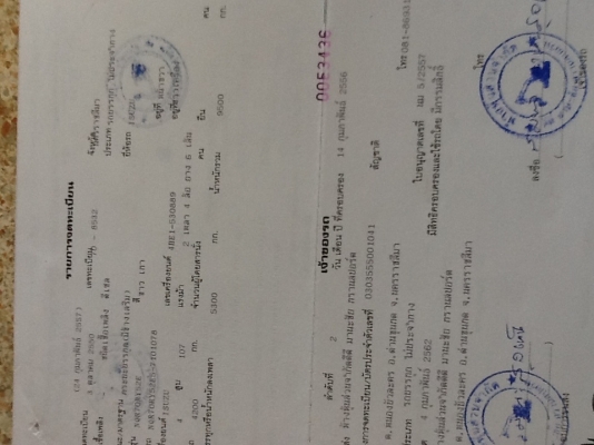 ขาย. 6ล้อ150 แรงม้า พร้อมใช้งาน รถห้างสวยๆๆ ยาว 5.5 เมตร ขาย. 6ล้อ150 แรงม้า พร้อมใช้งาน รถห้างสวยๆๆ ยาว 5.5 เมตร