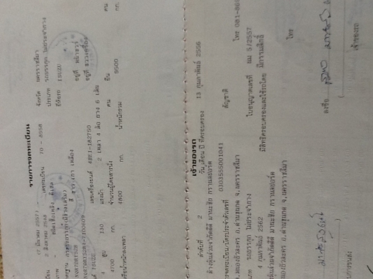 ขายด่วน 6.ล้อ150 แรงม้า พร้อมใช้  ยาว 5.5 เมตร