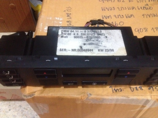 ตัวคอลโทลเเอร์ BMW E39 ของเก่าญี่ปุ่นสภาพสวยปลักครบ