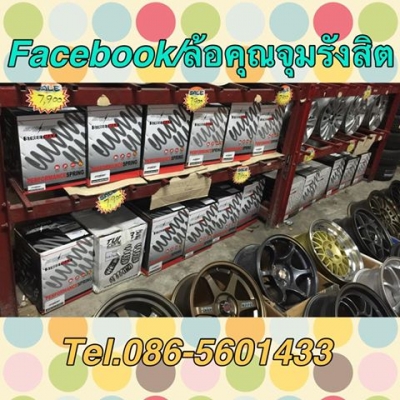 สปริงโหลด Silver มาแล้วครับ มีเกือบทุกรุ่น ราคา4,900฿ พร้อมติดตั้งจร้า 086-5601433 จุมรังสิต