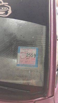 ขายดัสสัน 620