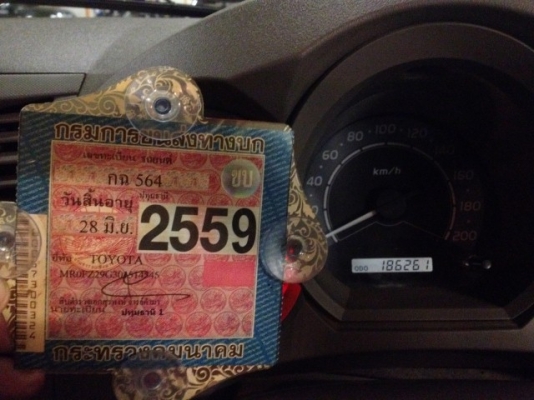 ขายโตโยต้า วีโก้ 3.0 E 4 WD ปี 2005 ขายโตโยต้า วีโก้ 3.0 E 4 WD ปี 2005