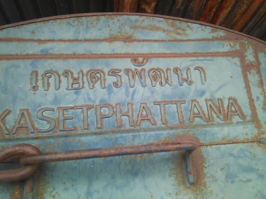 ขายรถนวดข้าวรถหกล้ออีซูซุtl85แรงตู้นวดเกษตรพัฒนาสิงเปลือยจัมโบ้รถสวยๆสภาพพร้อมใช้งานขายถูกๆ110000บาท ขายรถนวดข้าวรถหกล้ออีซูซุtl85แรงตู้นวดเกษตรพัฒนาสิงเปลือยจัมโบ้รถสวยๆสภาพพร้อมใช้งานขายถูกๆ110000บาท