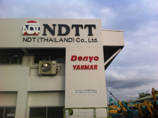 NDT THAILAND ตัวแทนจำหน่าย YANMAR มือ 1 รถขุดคุณภาพจากญี่ปุ่นแท้ และพร้อมรับประกันคุณภาพหลังการขาย NDT THAILAND ตัวแทนจำหน่าย YANMAR มือ 1 รถขุดคุณภาพจากญี่ปุ่นแท้ และพร้อมรับประกันคุณภาพหลังการขาย