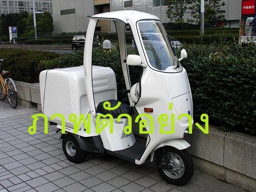 รถป๊อป ชุดแต่งGyroUP(ขายเฟรมอย่างเดียว) ส่งฟรี กทม ปริมณฑล