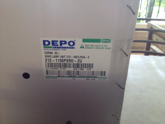 ขายไฟหน้าแต่ง โคโรนาท้ายโด่ง