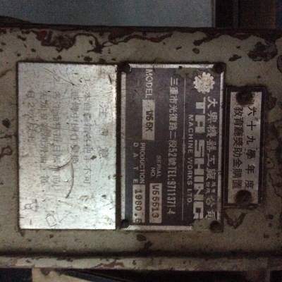 ขายเครื่องกลึง (ต้าชิง) รุ่น TSW 55K ไม่มีมอร์เตอร์ ไม่มีโต๊ะป้อมมีด ไม่มียันศูนย์ ตามสภาพ เกียร์บล็อค ราคาเครื่องละ  20,000 บาท