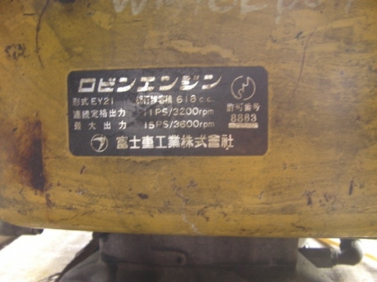 ขายเครื่องยนต์เบนซิล2สูบ4จังหวะ 15-19แรง สตาร์ทกุญแจ สามารถดัดแปลงใช้แก็ส ประหยัดทนทาน ราคา 15000-20000บ.(ยี่ห้อ โรบิ้น)