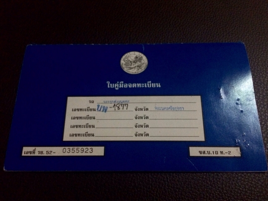 Toyota Rn40 4ขอแท้ สภาพสวย Toyota Rn40 4ขอแท้ สภาพสวย