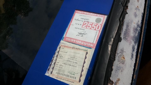 **ขายแล้วครับขอบคุณ Truck2hand **ขายแล้วครับขอบคุณ Truck2hand