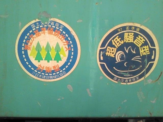 PC60-7 # 47014 4307ชั่วโมง รถปี1994  เก่าญี่ปุ่น