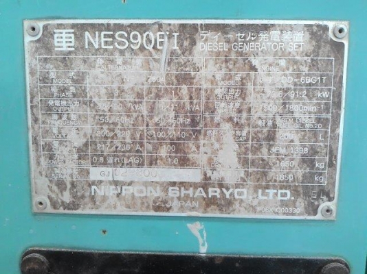 PC60-7 # 47014 4307ชั่วโมง รถปี1994  เก่าญี่ปุ่น