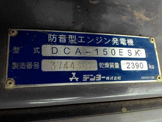 PC60-6 # 32053 3590ชั่วโมง รถปี1990 เก่าญี่ปุ่น