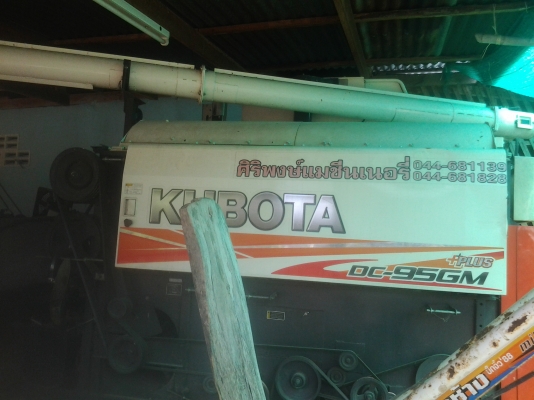 ขายตามสภาพรถเกียวอุ้ม95ของคูโบต้าอุปกรณ์ฝาข้างมีครบ ขายตามสภาพรถเกียวอุ้ม95ของคูโบต้าอุปกรณ์ฝาข้างมีครบ
