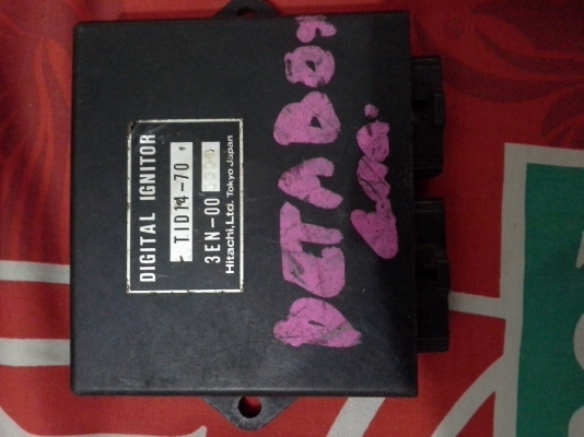 ขายชุดสายไฟ fzr400