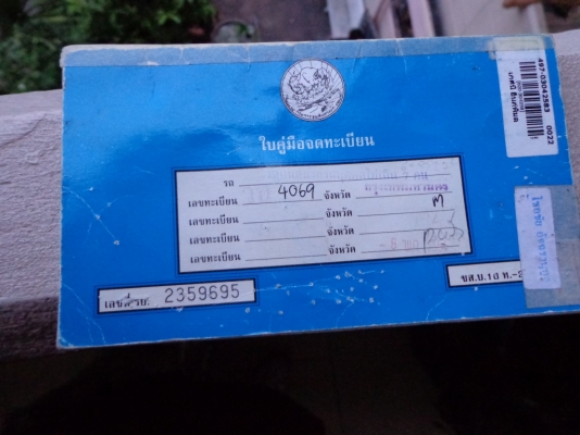 2003 MAZDA 323,PROTEGE 1.6 โฉม PROTEGE ปี04-06 2003 MAZDA 323,PROTEGE 1.6 โฉม PROTEGE ปี04-06