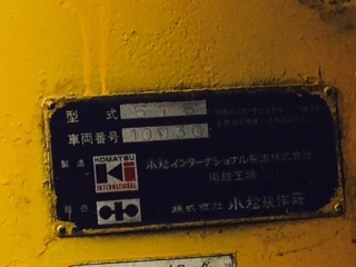 ขายรถตัก KOMATSU 515สนใจติดต่อคุณรัตนศักดิ์  081-7621704