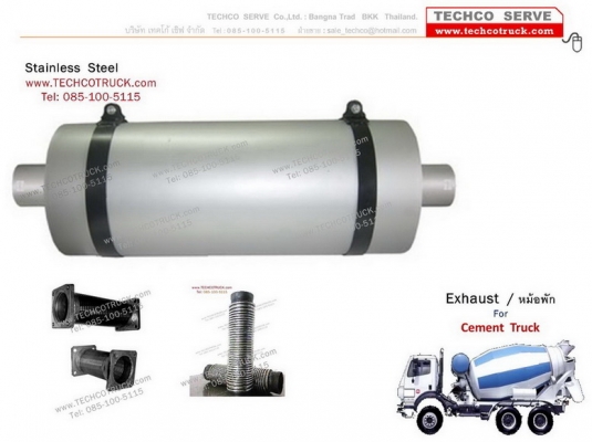ท่อไอเสีย สแตนเลส 304 หนา 2 มิล. เครื่องปั่นไฟ Generator , รถบรรทุก Fuel Tank, Muffler Stainless Steel 304 thickness 2 mm. for Truck and Engine