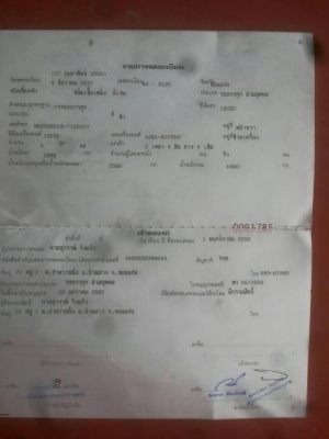 ขาย4ล้อ ISUZU NKR88แรง เครื่องดี แคชซีสวย ยางดี ภายในสวย สภาพพร้อมใช้งาน เอกสารพร้อมโอน สนใจโทร 090-8588220คุณนะ 093-3258446คุณบิว ID:narong498 หรือเข้าดูสินค้าอื่นๆได้ที่ www.truck.in.th/498 หรือเพจFacebook ณรงค์ ซื้อขายรถมือสอง (เว็บไซต์ส่วนตัว) หรือFac ขาย4ล้อ ISUZU NKR88แรง เครื่องดี แคชซีสวย ยางดี ภายในสวย สภาพพร้อมใช้งาน เอกสารพร้อมโอน สนใจโทร 090-8588220คุณนะ 093-3258446คุณบิว ID:narong498 หรือเข้าดูสินค้าอื่นๆได้ที่ www.truck.in.th/498 หรือเพจFacebook ณรงค์ ซื้อขายรถมือสอง (เว็บไซต์ส่วนตัว) หรือFac