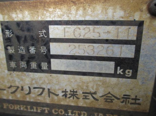 ขายด่วนรถยกKOMATSU