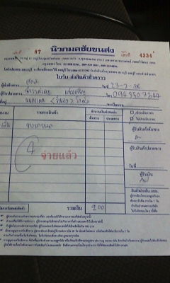 ยางขอบ17กระบะสูง มิชลิน 265-65R17ลงพื้นปลายปี13 (4เส้น 5,600บ)ดอกตรึม มาเต็ม