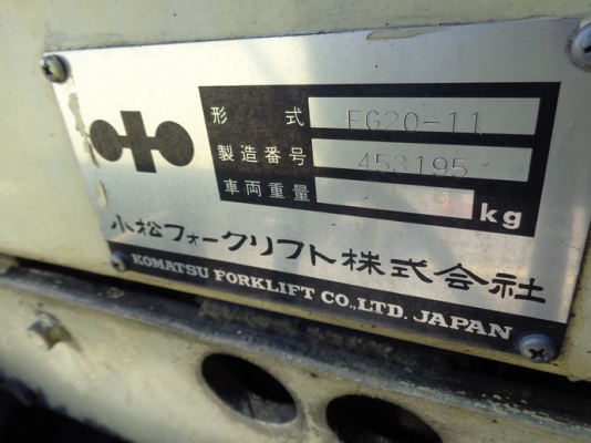 ขายด่วนรถยกKOMATSU FG20-11 ยก2.0ตันเสาสูง3เมตรรถนอกนำเข้ายังไม่เคยใช้งานในเมืองไทยเลย=รุ่นใหม่ขายถูกๆๆ