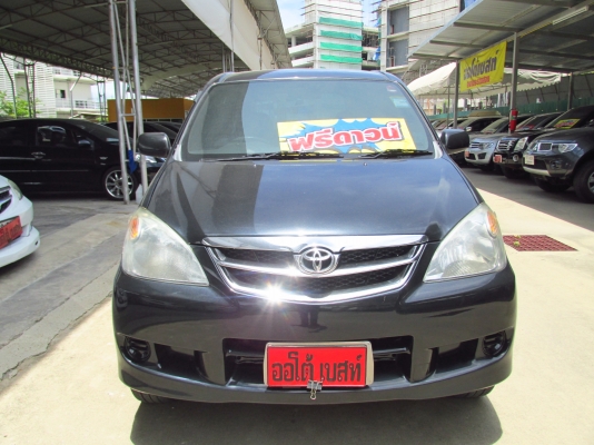 AVANZA 1.5S ปี2007 รถครอบครัวสวยๆ ประหยัดๆจ้า AVANZA 1.5S ปี2007 รถครอบครัวสวยๆ ประหยัดๆจ้า