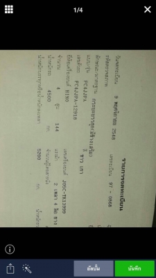 Hino Fc 4j  6ล้อ150แรงม้า ยาว5.5เมตร สวยๆ