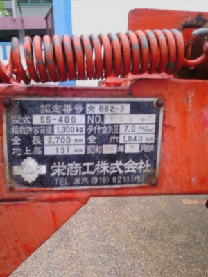 ขายด่วนCardollyลากรถ