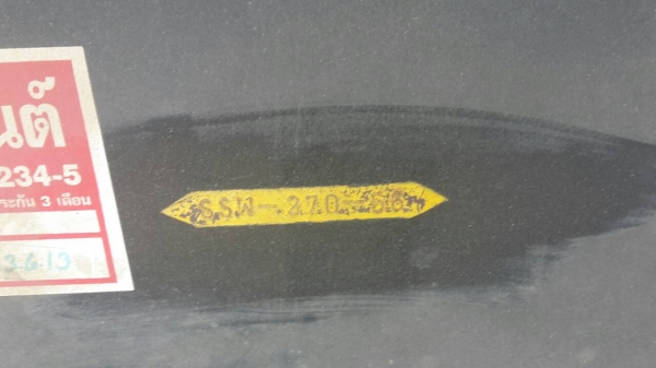ขายหางพ่วงดัมพ์อู่ ศรีสวีสดิ์ 3 เพลาปี 2556 พร้อมถังกระบะดัมพ์รถ 10 ล้อยกลงจาก HINO ซีรีย์500 ราคารวม 2 อย่าง 700000