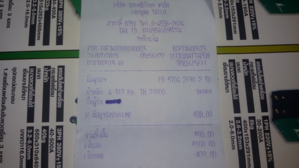 สว่านโรตารี่ BOSCH GBH2-26DFR(ก๊อป)