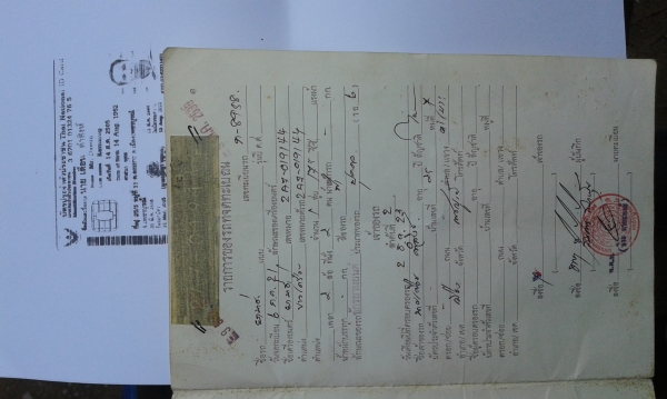 ขาย DT175 มีเล่มพร้อมชุดโอน ขาย DT175 มีเล่มพร้อมชุดโอน