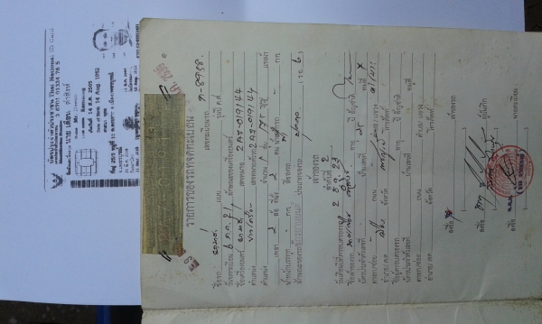 ขาย DT175 มีเล่มพร้อมชุดโอน ขาย DT175 มีเล่มพร้อมชุดโอน