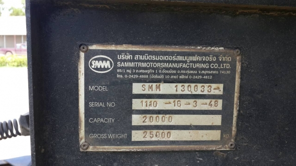 ขายด่วนMECA260ปี48สองเพลาดั้มลูกสามเพลาดั้มเครื่องคัชซีสวย เอกพร้อมโอน ราคาเบาๆโทร0856842587